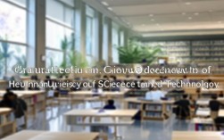 河南科技大学研究生教育怎么样？全面解析！