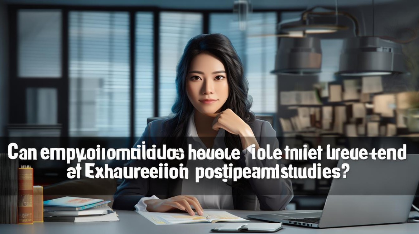 在职人员考研必须参加统考吗？-图3