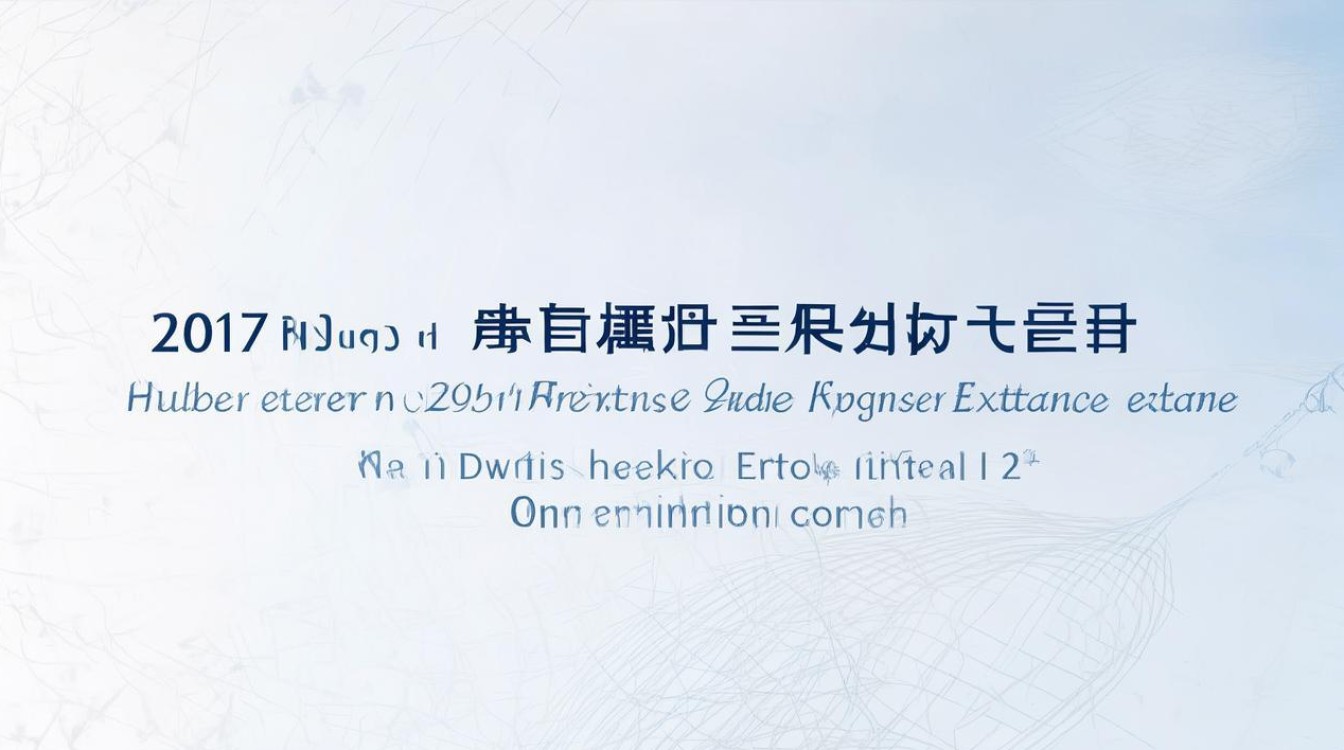 2017年湖北专升本考试时间是什么时候？-图2
