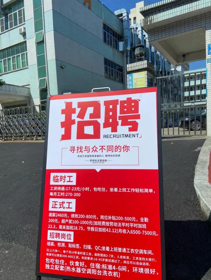 苏州维信电子最新招聘有哪些岗位？